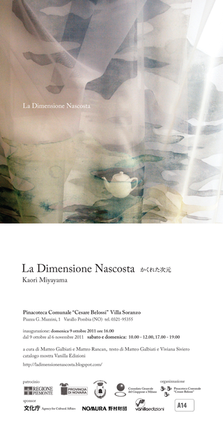 La dimensione nascosta